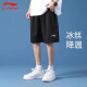 李宁（LI-NING）短裤男夏季速干冰丝透气宽松休闲运动裤子跑步健身美式篮球五分裤 黑色-速干【店长推荐】 XXL/185 (170-185斤)