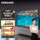 三星（SAMSUNG）65CU8000 65英寸 平板液晶电视 超薄4K全面屏 AI智能补帧 无开机广告 UA65CU8000JXXZ