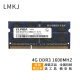 LMKJ 尔必达 DDR3 DDR3L 笔记本电脑内存条 4G DDR3 1600 标压 笔记本内存