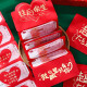 演绎红包创意520情人节生日惊喜表白个性网红折叠立体红包袋6卡位