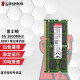 金士顿（Kingston） DDR3 1600 2G/4G/8G 笔记本内存条 兼容1333 DDR3 1600 8G 笔记本内存 常压