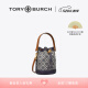 Tory Burch 汤丽柏琦 T MONOGRAM迷你水桶包TB 80534 海军蓝 405