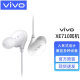 vivo耳机原装有线vivox30x27x23x21x9x7x6入耳式y100t y78t y33t vivos1线控带麦iqoo z7z8圆孔耳机 3.5mm接口 XE710耳机