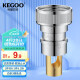 科固（KEGOO）洗衣机水龙头进水管接口转接嘴 防脱落自动止水4分通用配件K5014