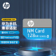 惠普（HP）128GB NM存储卡(NM CARD) 华为荣耀手机平板内存卡 适配扩容mate30/mate50/mate60/p40/p60