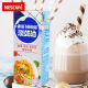 雀巢(Nestle)烘焙原料淡奶油动物奶油 蛋糕面包甜品奶茶奶盖易打发A 多功能淡奶油250ml