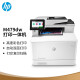 惠普（HP） M479dw专业级彩色激光多功能一体机 打印复印扫描三合一自动双面打印无线连接 M377dw升级款