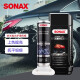 索纳克斯（SONAX）德国进口镀晶剂漆面上光抗氧化耐腐蚀纳米镀晶套装镀晶剂+清洁剂