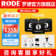 RODE 罗德Wireless ME麦克风无线领夹收音单反手机无线小蜜蜂采访电脑直播外拍vlog Wireless ME一拖二