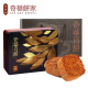 奇华月饼 中国香港进口 双黄白莲蓉中秋送礼月饼礼盒4个装740g