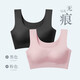 美舒雅婷无痕乳胶内衣女无钢圈小胸聚拢收副乳防下垂运动美背少女文胸薄款 黑色+粉色 XXL码140-155斤90ABC