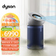 戴森（DYSON）DYSON BP03空气净化器 输出洁净凉风 大面积净化异味和过敏原 滤除花粉 宠物毛发 镍蓝色