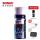 索纳克斯（SONAX）德国进口镀晶剂CCone二代新型镀晶长效保护镀晶护理二合一 硅碳混合镀晶单支装