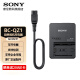 索尼（SONY） NP-FZ100电池充电器 适用A1 A9M2 A7M4/S3/M3/R5/R4/R3/C A6700/6600微单相机 FX3/30/30B摄像机 BC-QZ1原装充电器【拆机无独