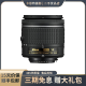 尼康/Nikon 18-55 18-105 18-140mm VR 二手单反相机镜头 长焦风景防抖 18-105VR防抖 95成新