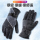 SolarStorm 保暖手套男女冬季防风加厚棉骑行摩托车电动车户外滑雪手套黑色
