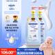 哈罗闪（sanosan）婴儿润肤乳套装400ml*2 0-3岁儿童面霜身体乳宝宝润肤霜 温和保湿