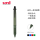 三菱（uni）五合一多功能笔商务中油笔签字笔原子笔（四色圆珠笔+自动铅笔）深绿色笔杆 MSXE5-2000A-05