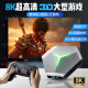 利威朗2025款psp连接电视4k高清游戏机顶盒子ps大型3d手柄复古街机黑神话悟空双人成行家庭家用成人怀旧 双手柄128G【18000+游戏】畅玩3D大作