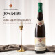 约翰山堡（Schloss Johannisberg）德国原瓶进口约翰山绿标VDP雷司令晚收甜白葡萄酒750ml