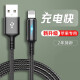 昊微适用苹果6A超级快充数据线iPhone14pro短线13/12/11/XS/XR/SE2/X/8P手机充电线器ipad平板通用加长 墨玉黑【适用苹果智能亮灯数据线】 2米【一条装】