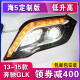 sy适用于奔驰GLK大灯总成 奔驰GLK300改装GLK260大灯GLK200日行灯 一抹蓝LED模组透镜+LED远光