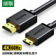 绿联 Mini HDMI转HDMI转接线 HDMI2.0版 微型4K高清转换线 笔记本电脑平板手机相机接电视投影仪连接线 1.5米