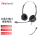 比德邦(BeeBund)EH809D头戴式呼叫中心话务耳机/客服办公降噪耳麦/QD式双耳水晶头(适用电话座机)