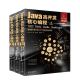 Java高并发三部曲（加强版）：Java高并发核心编程 加强版 卷1+卷2+卷3 尼恩 清华大学出版社 之 卷1+卷2+卷3（套装3册）
