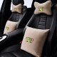 饰逸路汽车头枕腰靠套装 车用抱枕腰靠  车载头枕 4件套 适用于 适用于 奥迪A4L A6L Q5L Q3 Q2L