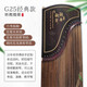 美音天使 古筝初学者入门便携成人儿童专业教学考级演奏乐器古筝琴 考级款163cm-听雨观荷【15礼】