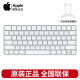 Apple苹果原装键盘iMac笔记本电脑外置无线蓝牙充电ipad妙控键盘Magic Keyboard 新款妙控键盘 -中文（不带数字键盘）银色