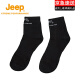 jeep吉普夏季百搭薄款袜子男士中筒袜运动健身吸汗纯棉长袜男 黑色 均码（24-26cm）