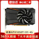 华硕 微星 索泰 映众 铭瑄 昂达 盈通GTX 1050Ti  4G 二手显卡 游戏独立显卡 9成新 技嘉GTX 1050Ti D5 4G 单风扇 短卡