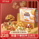 三只松鼠纯坚果礼盒17袋2070g零食礼包每日坚果松子核桃端午团购送礼混发