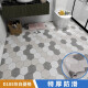 贝悦卫生间地板革自粘地贴防水防滑pvc厕所瓷砖翻新贴纸浴室厚地板贴 蜂巢灰 60cm*10米