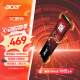 宏碁（acer）1TB SSD固态硬盘 M.2接口(NVMe协议) N7000系列 暗影骑士擎｜NVMe PCIe 4.0（7200MB/s读速）