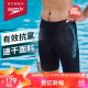 速比涛（Speedo）大标logo系列 抗氯速干经典及膝游泳裤男 800369115995 中灰蓝34