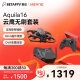 BETAFPV云鹰Aquila16穿越机FPV无人机竞速入门到手飞室内外沉浸式四轴 8分钟续航 左手油门 Aquila16云鹰套装