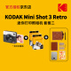 柯达KODAK柯达Mini Shot 3 Retro(含8张相纸) 4PASS拍立得方形照片打印机二合一 白色套餐二_套餐1+ 5件套