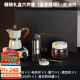 PAKCHOICE【精装礼盒】手冲咖啡壶套装手磨咖啡机意式摩卡壶手冲咖啡套装