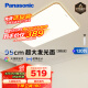 松下（Panasonic）吸顶灯客厅大灯超薄灯具120瓦客厅灯木纹边框明畔棕HHLAZ6066L