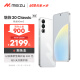 魅族（MEIZU）20 Classic 骁龙8Gen2 Flyme系统 144Hz电竞直屏 5G游戏学生拍照 魅族20C 余生白首 16+256GB