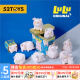 【52TOYS】罐头猪LuLu经典系列2 潮流公仔桌面摆件可爱礼物玩具 端盒（内含8只盲盒） 现货发售