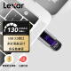 雷克沙（Lexar）32GB USB3.0 U盘 S57 读速130MB/s 时尚滑盖设计 办公高效传输  内含安全加密软件