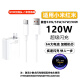 京充适用小米充电器120W/90W/67W/65w/55W/50W/33W超级闪充红米快充头数据线套装金标充电头加长充电线 套餐【小米120W充电头+1米快充线】