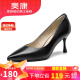 奥康（Aokang）官方女鞋 牛皮高跟鞋女细跟黑色职业工作鞋OL尖头浅口单鞋黑35码