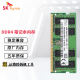 适用华硕飞行堡垒5 6 7 8 FX86 FX95天选 1 2笔记本内存条8G DDR4 16G DDR4笔记本内存条 3200MHZ