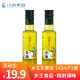 乡王 生姜油食用142ml*2瓶装 调味油浓缩纯老姜油凉拌炒菜蘸料