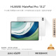 HUAWEI MatePad Pro 13.2英寸华为平板电脑2.8K 144Hz OLED护眼屏星闪连接办公创作12+512GB WiFi 晶钻白